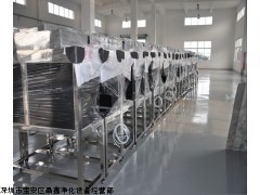 供慶工廠流水線工作臺(tái)與潔凈工作臺(tái) 晶鑫凈化設(shè)備經(jīng)營(yíng)部的專業(yè)供應(yīng)與凈化解決方案