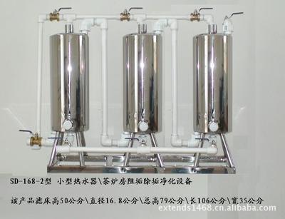 SD-168-2型小型熱水爐阻垢除垢凈化設(shè)備 守護(hù)熱水的可靠衛(wèi)士